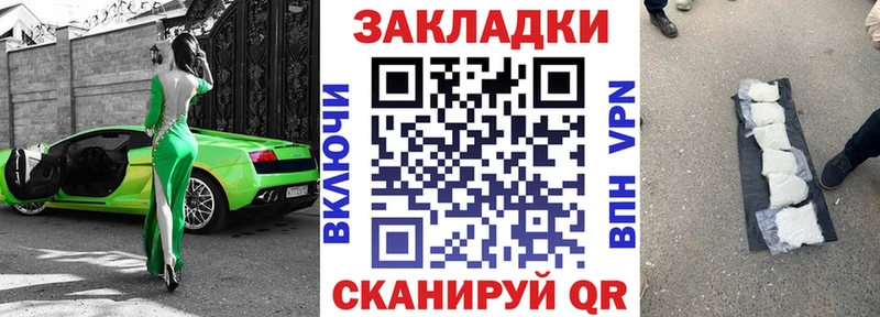 Купить Кушва Кокаин Марихуана Меф мяу мяу ГАШ