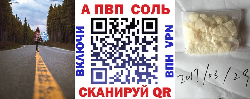 Альфа ПВП крисы CK  Кушва 