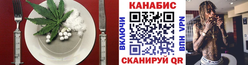 наркота  Кушва  Canna-Cookies марихуана 
