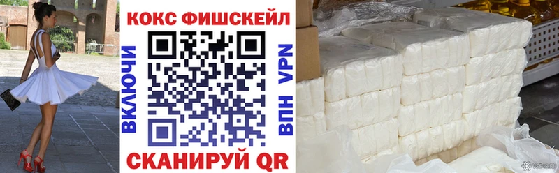 Cocaine 98% Кушва