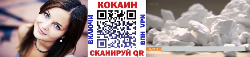 Кокаин 98%  Кушва 