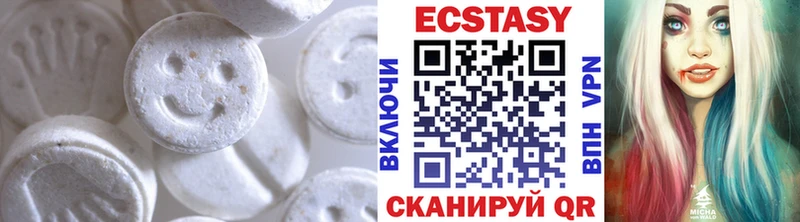 Экстази круглые  Кушва 