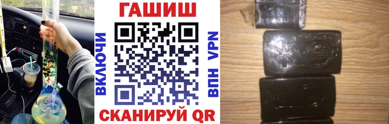 где купить наркоту  Кушва  Гашиш Ice-O-Lator 