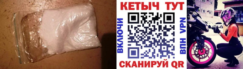 Кетамин VHQ  наркотики  Кушва 