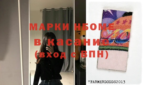 МДМА Балабаново