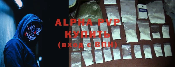 МДМА Балабаново