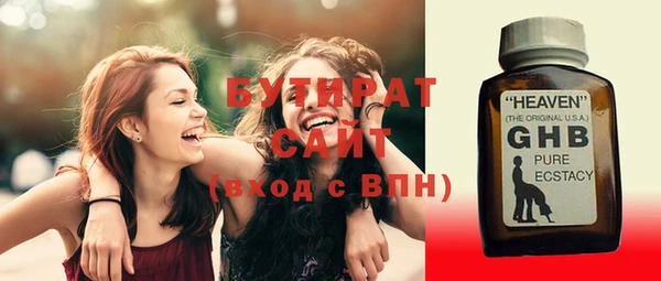 бошки Балахна