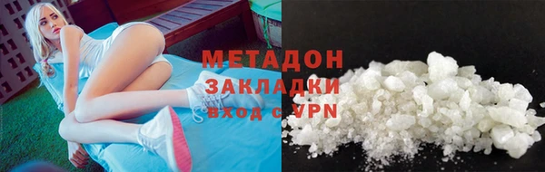 герыч Баксан