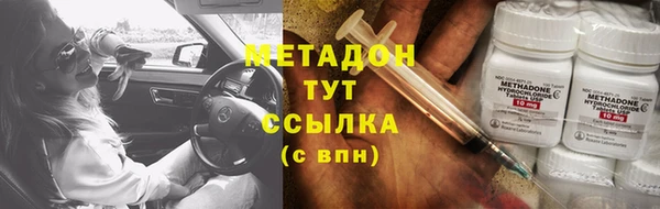 герыч Баксан