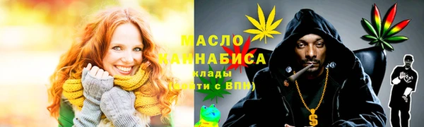 МДМА Балабаново