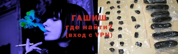 дурь Нефтекумск