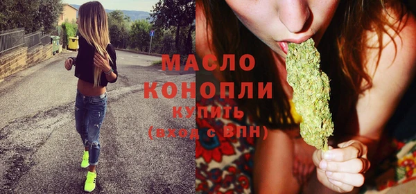 МДМА Балабаново