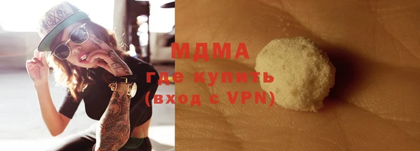 МДМА Балабаново
