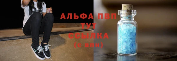 МДМА Балабаново