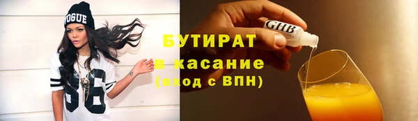 герыч Баксан