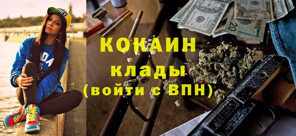 герыч Баксан