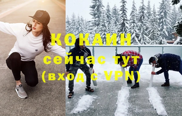бошки Балахна