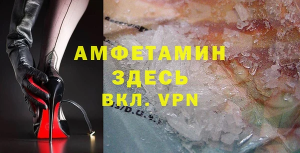 МДМА Балабаново