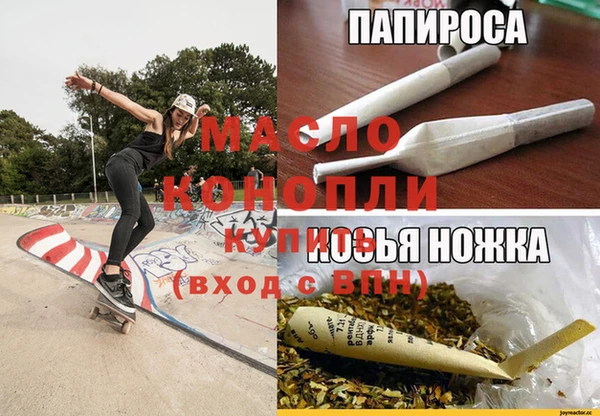 МДМА Балабаново