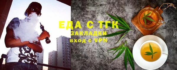 МДМА Балабаново