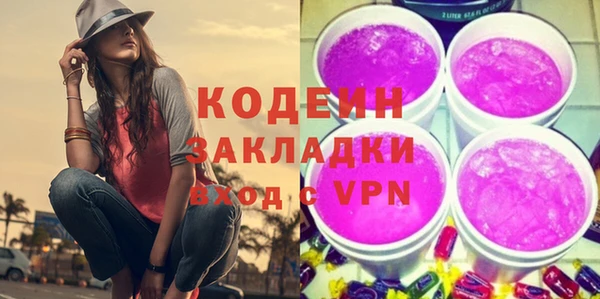 бошки Балахна