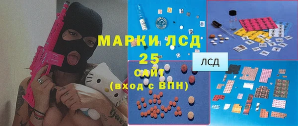 МДМА Балабаново