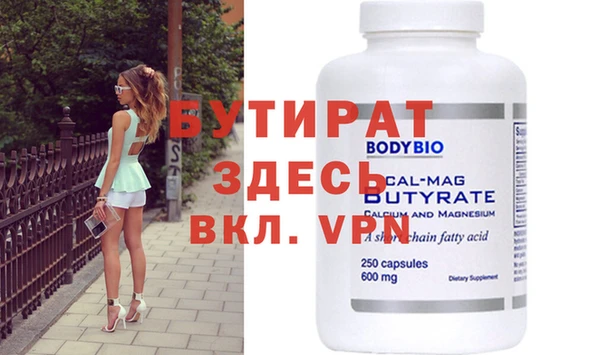 бошки Балахна