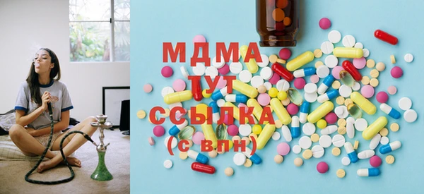 МДМА Балабаново
