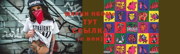 герыч Баксан