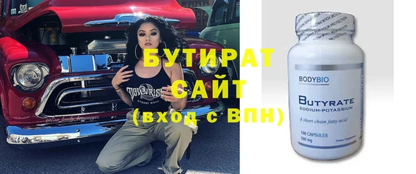 герыч Баксан