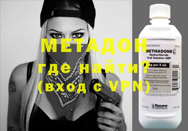 МДМА Балабаново