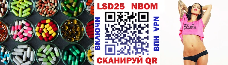 ЛСД экстази кислота  Кушва 