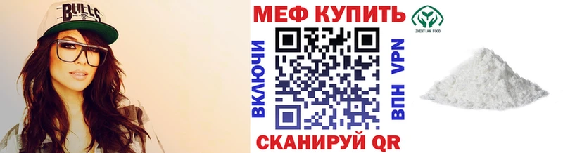 закладка  Кушва  МЕФ mephedrone 