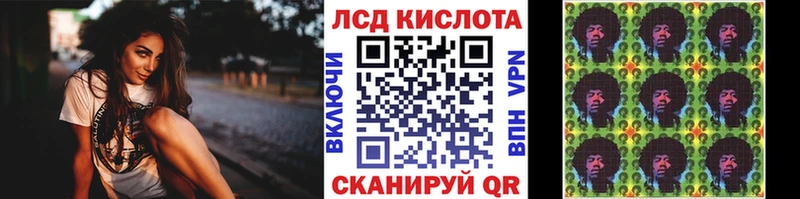 Наркотические марки 1,8мг  сколько стоит  Кушва 